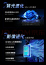 酷開創(chuàng)維Max100 2026款 100英寸電視 384分區(qū)Mini LED 廣角柔光屏 4+128GB 智能電視機音畫S Pro100P5F 曬單實拍圖