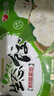 吳大嫂豬肉酸菜餡水餃1280g 64只速凍餃子蒸餃煎餃 速凍食品鍋貼  曬單實(shí)拍圖