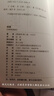 城堡 著名翻譯家冷杉德語直譯，被譽為“后世無法逾越，非讀不可的小說經(jīng)典”！  我在島嶼讀書節(jié)目推薦 小說 曬單實拍圖
