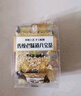 塞上西域?qū)幭陌藢毑杼禺a(chǎn)銀川量販裝傳統(tǒng)老味道正宗玫瑰醬蓋碗茶甘肅三泡臺 曬單實拍圖