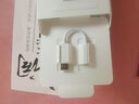 Apple/蘋(píng)果 有線(xiàn)耳機轉接頭3.5毫米轉USB-C/Typc-C接口 適用USB-C接口的iPhone/iPad/Mac 曬單實(shí)拍圖