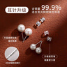 巷南999純銀施家珍珠耳釘輕奢高級感新款爆款小眾耳環(huán)女耳飾生日禮物 999銀施家珍珠10mm（一對） 曬單實(shí)拍圖