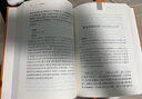徐霞客游記（全四冊） 三全本精裝無刪減中華書局中華經(jīng)典名著全本全注全譯 曬單實拍圖