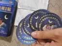 時(shí)珍世家金系列日本睡眠貼嚴(yán)重失眠專用失眠貼官方正品重度快速入睡深度助膏藥貼 曬單實(shí)拍圖