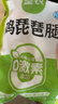 圣農(nóng)雞琵琶腿2斤/袋冷凍炸雞腿烤雞腿鹵雞腿清真冷凍生鮮 白羽雞 曬單實(shí)拍圖