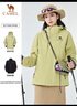 駱駝（CAMEL）戶外沖鋒衣三合一男女2025防風(fēng)防雨徒步登山服 A35CA45253  XS 曬單實(shí)拍圖