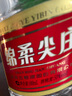 五糧液 綿柔尖莊 綿柔濃香型白酒  婚宴喜宴送禮 純糧酒整箱 口糧酒 50度 500mL 12瓶 曬單實拍圖