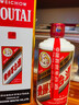 茅臺（MOUTAI）飛天 醬香型白酒 43度 500ml 單瓶裝【名酒鑒真】 曬單實拍圖