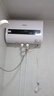 史密斯蘭堡熱水器電熱水器【免費預約上門(mén)安裝】扁桶家用洗澡沐浴一級能效2200W遙控定時(shí)預約變頻款 【50升】經(jīng)典白色+觸控電腦款+超薄雙膽 曬單實(shí)拍圖