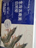 PHUKEY SEA厄瓜多爾凍南美白對蝦 只只分離 海鮮水產(chǎn) 3斤 (51-60只/KG) 曬單實(shí)拍圖