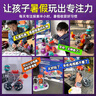 萬(wàn)火玩具男孩生日禮物兒童7-14歲男生益智玩具8-12歲十男孩子電子積木 曬單實(shí)拍圖