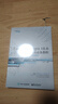 Cadence Allegro 16.6實(shí)戰必備教程（配視頻教程 含CD光盤(pán)1張) 曬單實(shí)拍圖