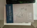 德米安：彷徨少年時(shí)（諾貝爾文學(xué)獎(jiǎng)得主黑塞紀(jì)念碑式名作！德語(yǔ)名家德文原版翻譯?。?小說(shuō) 曬單實(shí)拍圖