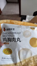 袋鼠先生70包雞胸肉組合1650g健康即食健身代餐低脂高蛋白肉類零食大禮包 曬單實拍圖