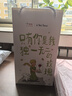 普拉達（PRADA）口紅香水禮盒(我本莫測50ml+唇膏P60) 七夕情人節(jié)生日禮物女 曬單實拍圖