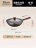 蘇泊爾（SUPOR）精鐵炒鍋健康無涂層鐵鍋30cm明火燃氣炒菜鍋 曬單實拍圖