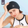 Keep泳帽男女布料舒適不勒頭加大號長發(fā)護(hù)耳成人帽游泳裝備 黑色 曬單實(shí)拍圖