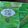 格力高(glico)百醇家庭犒賞裝抹茶慕斯味126g(7小袋)餅干七夕情人節(jié)禮物 曬單實(shí)拍圖