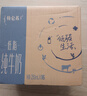 蒙牛特侖蘇低脂純牛奶250ml×16盒  部分脫脂 送禮盒裝 曬單實(shí)拍圖