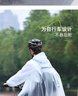 正招自行車(chē)雨衣山地車(chē)一體式全身防暴雨騎手專(zhuān)用上學(xué)生輕薄騎行服雨披 曬單實(shí)拍圖