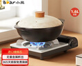 小熊（Bear）砂鍋寬口煲仔飯燉鍋耐高溫不開(kāi)裂1.6L家用煲湯陶瓷鍋【蓮姐同款】 曬單實(shí)拍圖