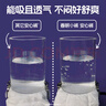 她研社春眠小褲安睡褲M(mǎn)-L碼9條安心褲夜安褲超長(zhǎng)夜用褲型衛(wèi)生巾京東自營(yíng) 曬單實(shí)拍圖