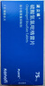 【原研藥】[波立維]硫酸氫氯吡格雷片75mg*7片/盒 曬單實(shí)拍圖