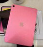 Apple/蘋果【國家補貼】iPad 11英寸 A16芯片2025年款 平板電腦 (128GB WLAN版/學習辦公娛樂)粉色 曬單實拍圖