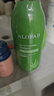 璦菲詩(shī)（ALOFAB）蘆薈控油去屑洗發(fā)水柔順清潔舒爽洗發(fā)露洗頭男女士【組合裝】 曬單實(shí)拍圖