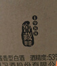 習(xí)酒 窖藏1988(2025版包裝) 醬香型白酒 53度 500ml*6瓶 整箱裝 曬單實(shí)拍圖