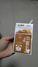 蒙牛早餐奶核桃味牛奶禮盒裝 250mL*16盒*2提 部分地區七月產(chǎn) 曬單實(shí)拍圖