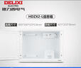 德力西（DELIXI）弱電箱配電箱光纖信息箱集線箱暗裝400*300*120 帶排插 曬單實拍圖