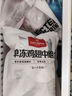 1號會員店雞腿肉丁 大塊雞腿肉丁出口級食材雞腿宮保雞丁辣子雞 凈重2斤 曬單實拍圖