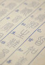 玉水湖洛神賦小篆毛筆書(shū)法專(zhuān)用初學(xué)者臨摹字帖長(cháng)卷篆體篆書(shū)成人軟筆練字帖套裝秦小篆字體描紅宣紙練習紙 道德經(jīng)【篆書(shū)】12米長(cháng)卷 毛筆套裝【字帖+筆+墨+碟+毛氈】 曬單實(shí)拍圖
