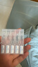[施圖倫]七葉洋地黃雙苷滴眼液 0.4ml*10支 1盒裝 曬單實(shí)拍圖