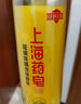 上海藥皂硫磺液體香皂500g贈(zèng)香皂85g*2 洗發(fā)沐浴皂液去油止癢保濕 曬單實(shí)拍圖