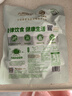 九陽(yáng)豆漿羽衣甘藍奇亞籽豆漿粉7條*20g減脂豆漿粉膳食纖維早餐代餐 曬單實(shí)拍圖