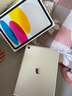 Apple/蘋(píng)果 iPad11英寸 A16芯片2025年款 平板電腦 (128GB WLAN版/學(xué)習辦公娛樂(lè ))銀色 曬單實(shí)拍圖