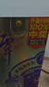 潭酒 潭金醬 醬香型白酒 39度 500ml 單瓶裝 曬單實(shí)拍圖