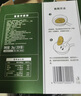1號(hào)會(huì)員店 手抓餅蔥香味 0添加起酥油 0反式脂肪酸 早餐雞蛋伴侶 2kg(20片) 曬單實(shí)拍圖