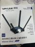 睿因（Wavlink）Vitesse Ultra AX5400無(wú)線(xiàn)網(wǎng)卡免驅W(xué)iFi6電競千兆5G網(wǎng)絡(luò )臺式機WiFi接收器電腦外置USB網(wǎng)卡 曬單實(shí)拍圖