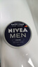 妮維雅（NIVEA）男士【清爽不油膩】潤膚霜75ml春季干皮多功能補水保濕面霜護(hù)膚品 曬單實拍圖