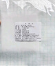 順秦腹透洗澡防水貼醫用pu膜傷口洗澡貼膜造口透析手術(shù)后刀口創(chuàng  )面敷貼 透析洗澡防水貼20x30cm【10片裝】帶隔離棉墊 （防水防汗   無(wú)痛易撕） 曬單實(shí)拍圖