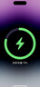 奧倫迪【3C認(rèn)證｜20000M】適用小米磁吸充電寶2蘋(píng)果iphone無(wú)線Magsafe快充移動(dòng)電源輕薄便攜16外接電池15 【10000M】沙漠金｜原版彈窗動(dòng)畫(huà) 35W快充不傷機(jī)｜升級(jí)琉璃面板｜國(guó)家3 曬單實(shí)拍圖