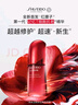 資生堂紅妍肌活紅腰子面部精華30ml 抗老保濕化妝護膚品七夕禮盒送女友 曬單實(shí)拍圖