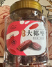 新邊界（new boundaries）迪拜大椰棗400g/罐 黑椰棗蜜餞果干休閑零食蜜棗子 曬單實(shí)拍圖