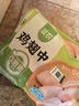 圣農(nóng)雞翅中 烤雞翅中鹵翅中火鍋生鮮雞肉 清真食材 雞翅中1斤 曬單實(shí)拍圖