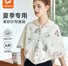 芬也（FENYE）月子護肩紗布保暖護肩坐月子產(chǎn)后喂奶防寒披肩 小狗印花 曬單實拍圖