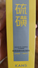 韓束硫磺氨基酸洗面奶控油潔面乳深層清潔舒緩補(bǔ)水保濕收毛孔男女100g 曬單實(shí)拍圖