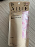 皚麗（ALLIE）嘉娜寶防曬霜SPF50+高倍防曬禮物戶外通勤時(shí)美采潤(rùn)色防曬乳60g 曬單實(shí)拍圖
